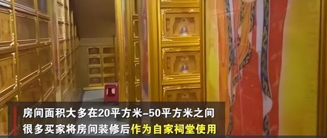 杭州|骨灰房盛行,正规商品房改装成骨灰房有何优势?公墓问题值得注意