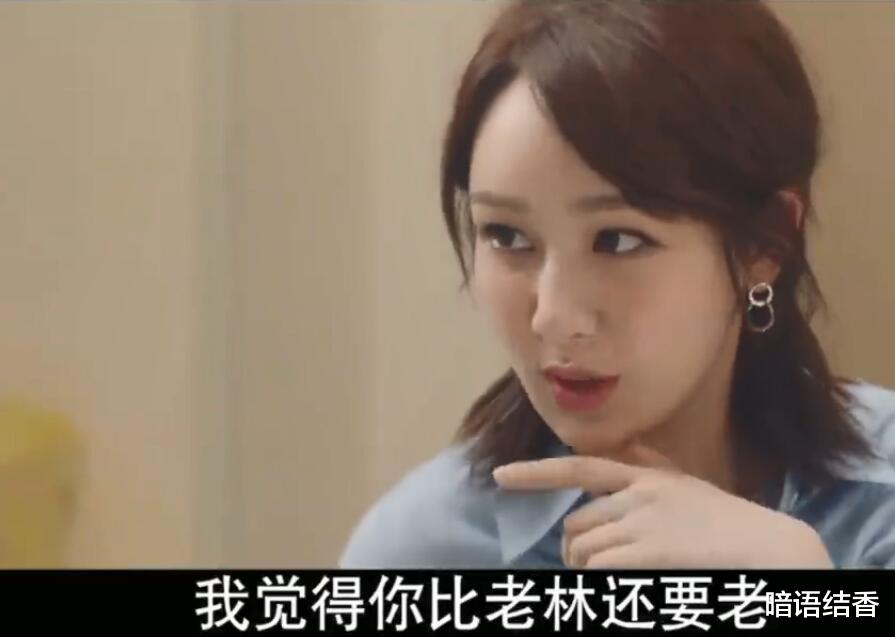 |顾魏比林之校大10岁,原著中大6岁,男女结婚相差多少岁合适?