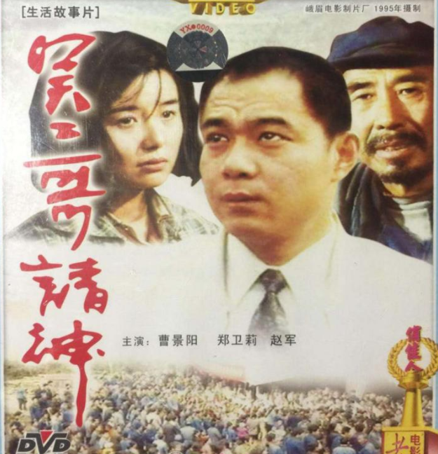 郑卫莉|郑卫莉：二婚成杜淳继母，原谅杜志国的不忠，她到底图的是什么？