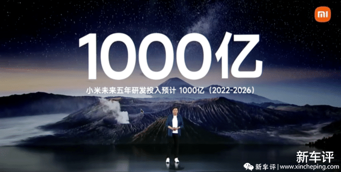 小米科技|测试车10月下线,小米汽车售价要超30万,真的?
