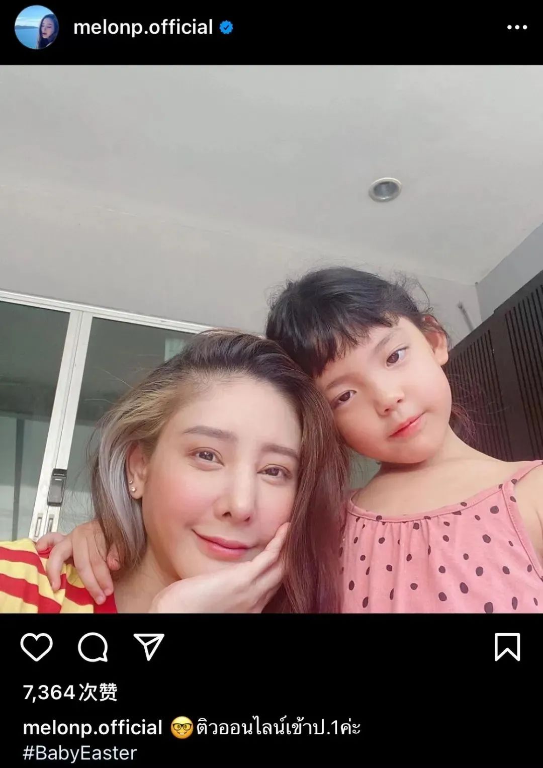 潜规则|潜规则、骗保？知名女星惨死，真相却越来越离谱