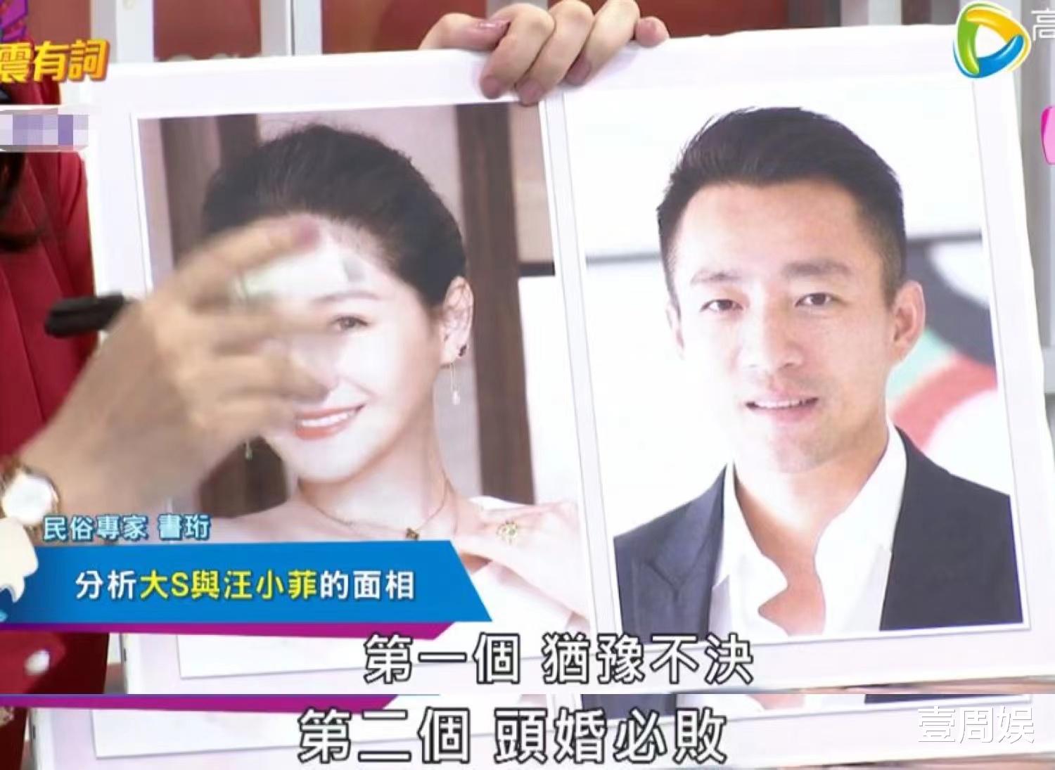 金·卡戴珊|命理师称汪小菲头婚必败，还是妈宝男，大S带动了具俊晔的事业！