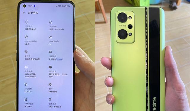 索尼|顶配版真我GTNeo2只比Neo3少200块，选哪款比较好？