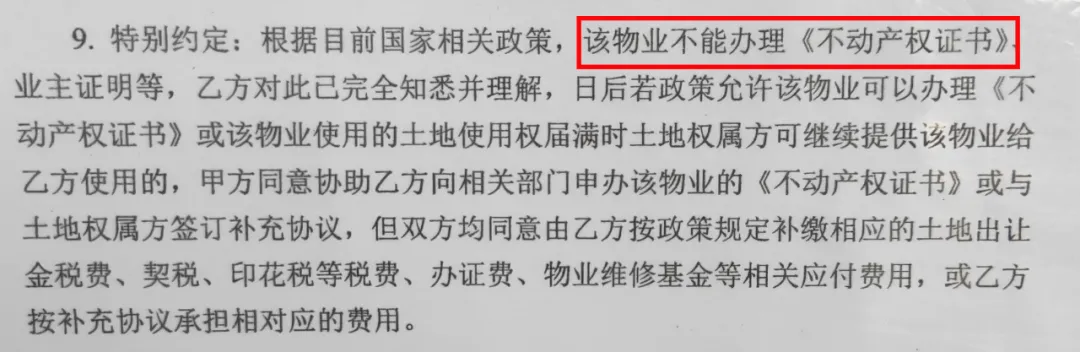 租赁|气死人！既办不了证、又住不了人，这俩盘超多人投诉