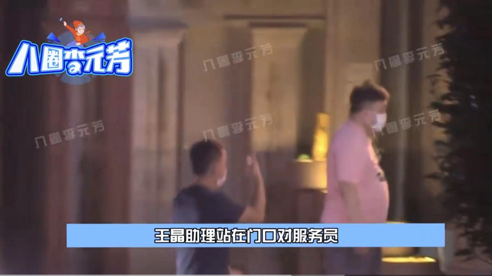 王晶|67岁王晶深夜陪美女吃饭！护送对方做核酸，女方高挑纤细长腿瞩目