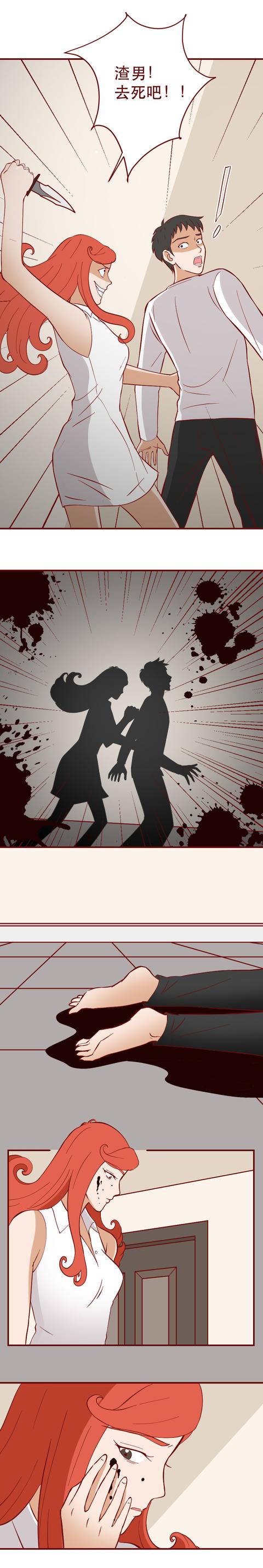 漫画|为离婚，她不惜弄掉肚子里的孩子，这篇漫画赤裸裸地展现人的欲望