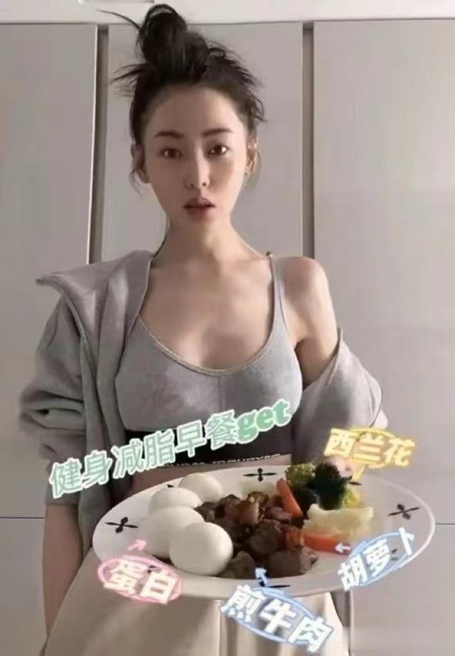 娱乐圈|骨瘦如柴、全身涂白、满嘴假牙,娱乐圈的这些“审美”真不高级