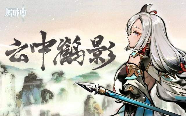 coser|女coser有多拼？零下20度雪山出原神申鹤，成片却被嘲不还原