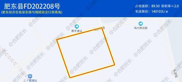 肥东|新政后合肥三县土地市场内卷，17宗1480亩土地来袭，挂牌转让！