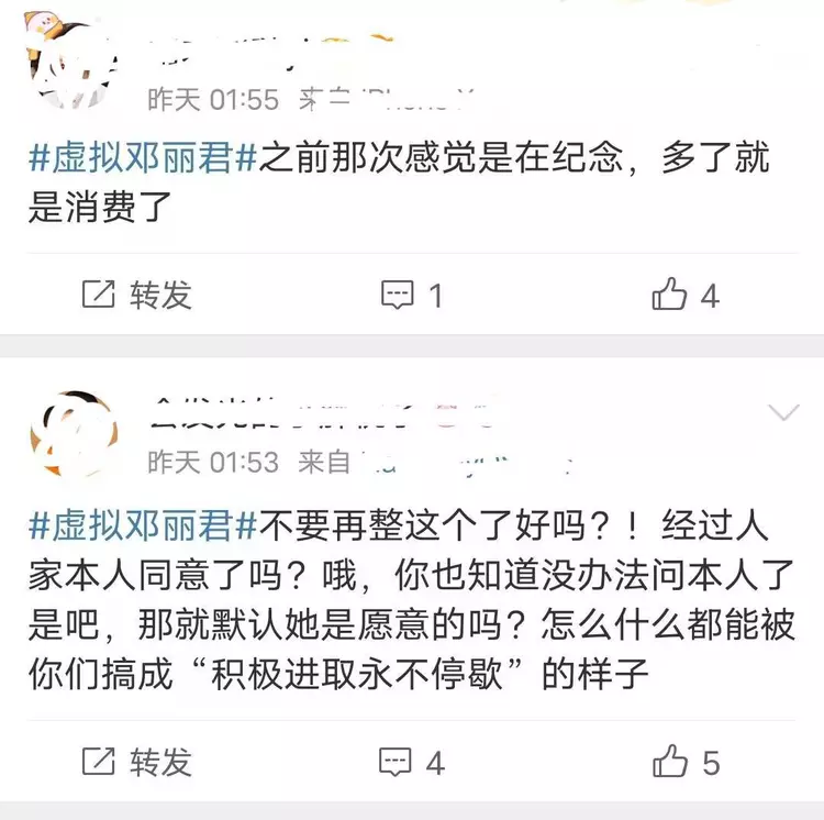 春晚|北京台春晚口碑崩盘!未经授权使用他人作品,邀请有争议艺人出镜