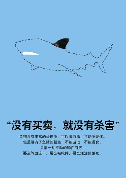 在地球畅游了四亿年的鲨鱼,竟会被人类催眠?