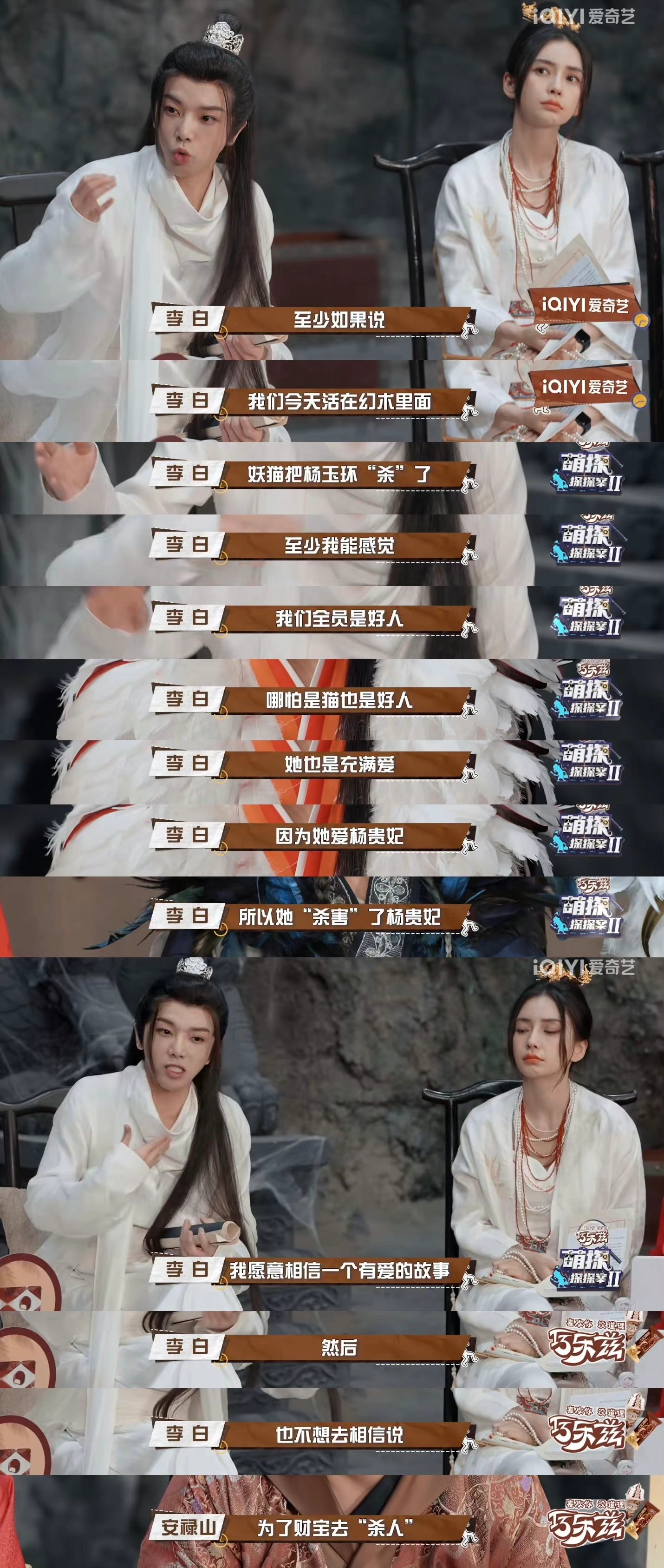 华晨宇|看完萌探重新认识华晨宇－－温柔浪漫有爱的人