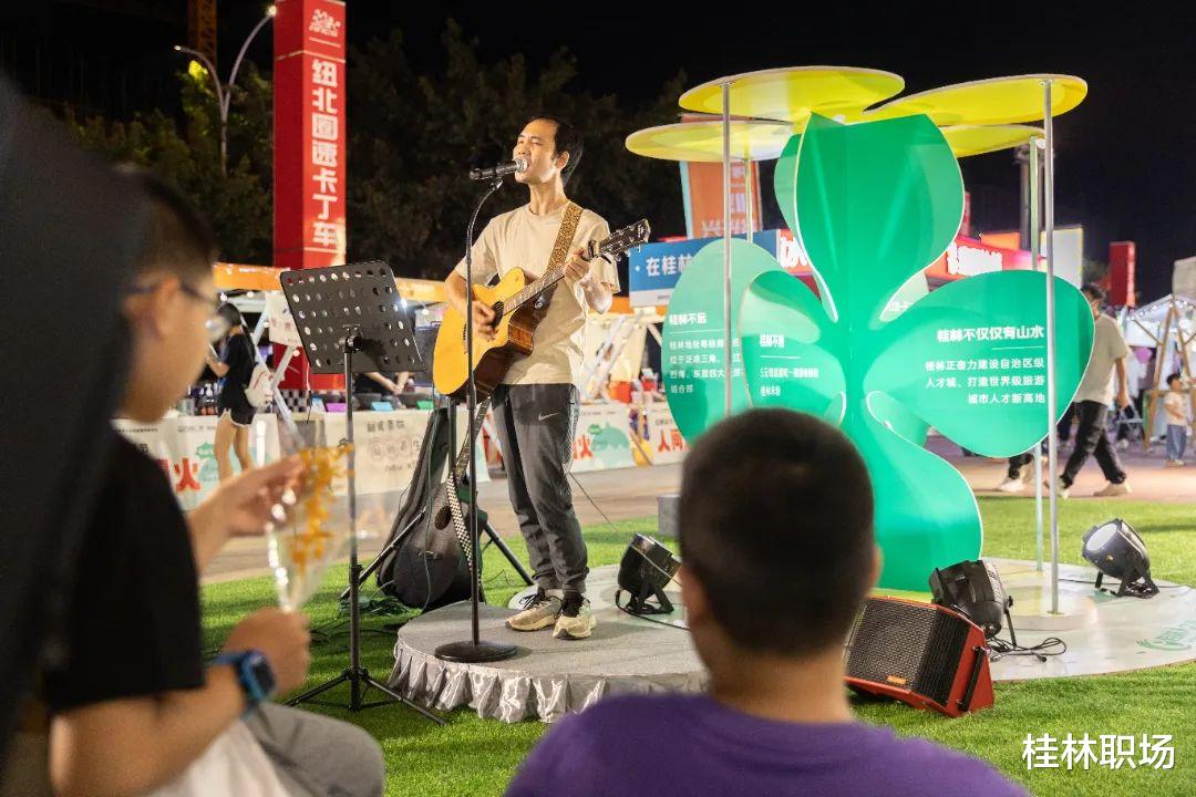 经典|感受城市活力，共见人间理想——首届招聘夜市生活节成功举办