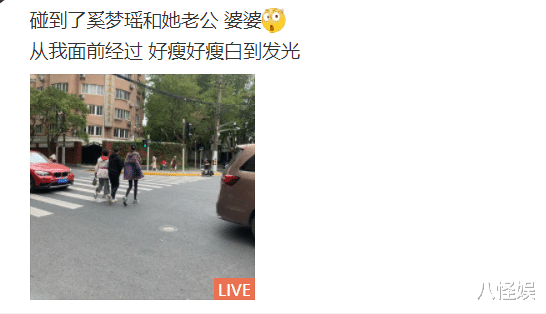 奚梦瑶|奚梦瑶陪老公婆婆外出，何猷君过马路贴心牵妈妈手，一家人好和睦