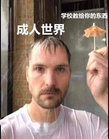 劳动教育|探索教育出路的求助信