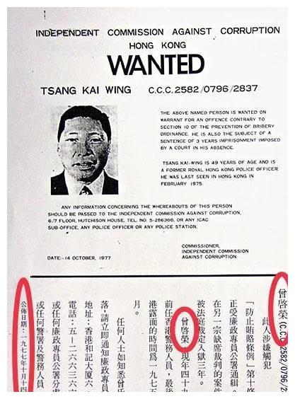 曾志伟|曾志伟结了几次婚？又潜规则多少女演员？