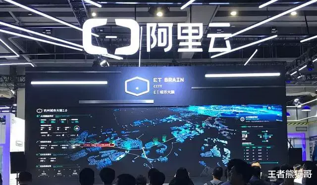 阿里巴巴|阿里逆袭，带领中国云计算跻身全球第一梯队，人民日报说的没错