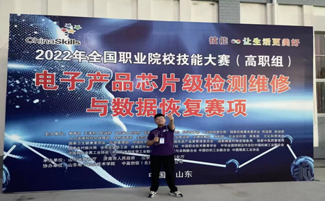 莘县|莘县职业中专学生徐贤豪在国家级大赛中荣获一等奖第一名