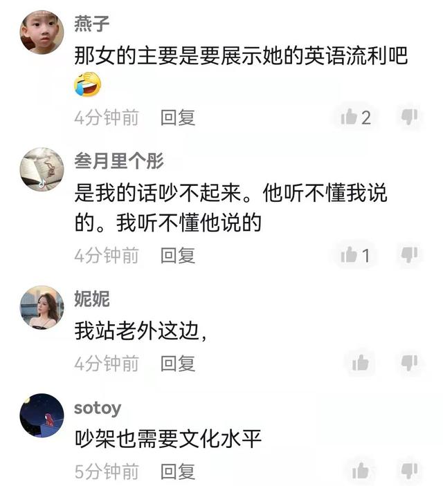 深圳地铁:一女子和老外吵架,让其离开中国,老外:这里是我家乡