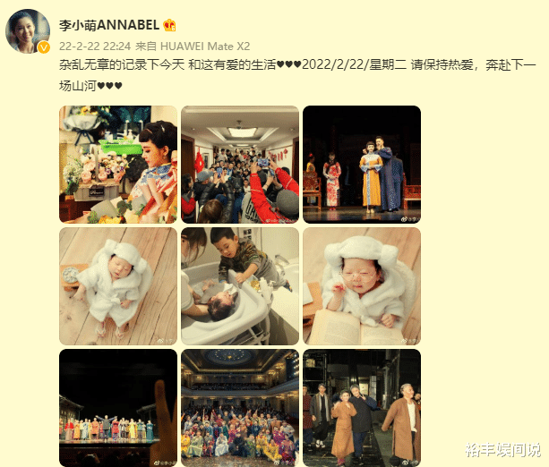 赵丽蓉|李小萌分享二胎儿子近照，可爱模样神似爸爸，产后两个多月已复工