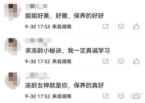 许晴|许晴近照曝光，穿粉色长裙53岁活似少女，网友：求冻龄小秘诀