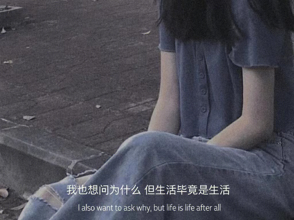 索尼|生活比较困惑的文案