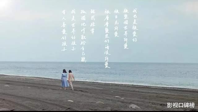 台剧|贾静雯再出神剧,这部8.6分的台剧是活生生的女性创伤经典