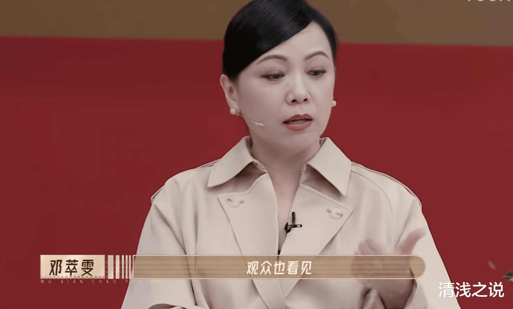 邓萃雯|无限超越班：成龙、张可颐、邓萃雯直戳内娱怪象，摆拍、抢戏等