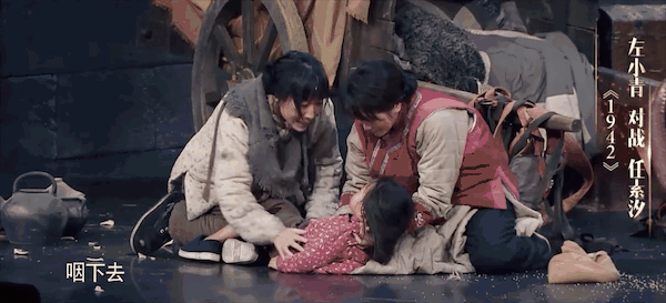 刘敏涛|“表面演技炸裂，实则用力过猛”的演员，蓝盈莹第二，刘敏涛第七