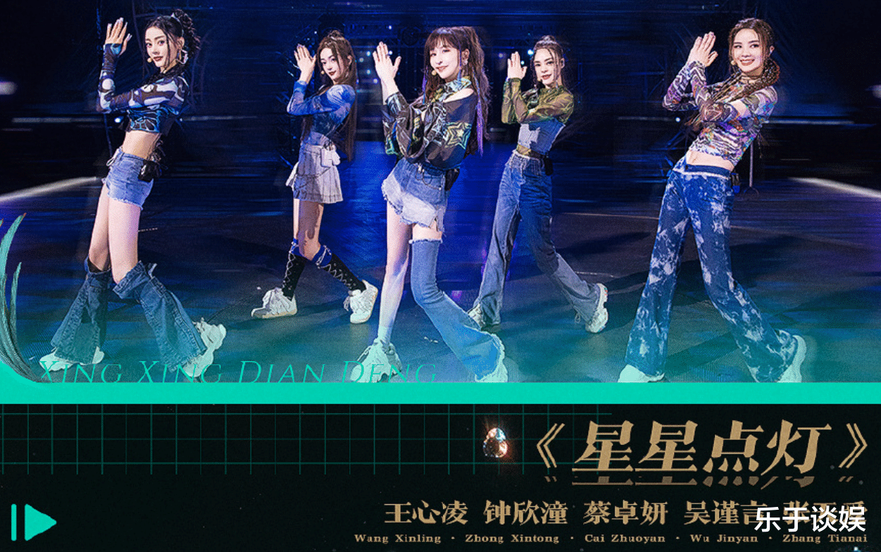 王心凌|王心凌组第一有争议!佳人舞台怎么会输,于文文痛哭没保护好刘恋