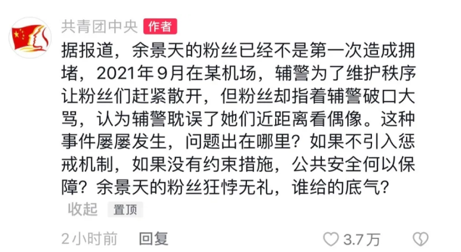 杨幂|近期吃瓜盘点,内娱到底在高贵什么?