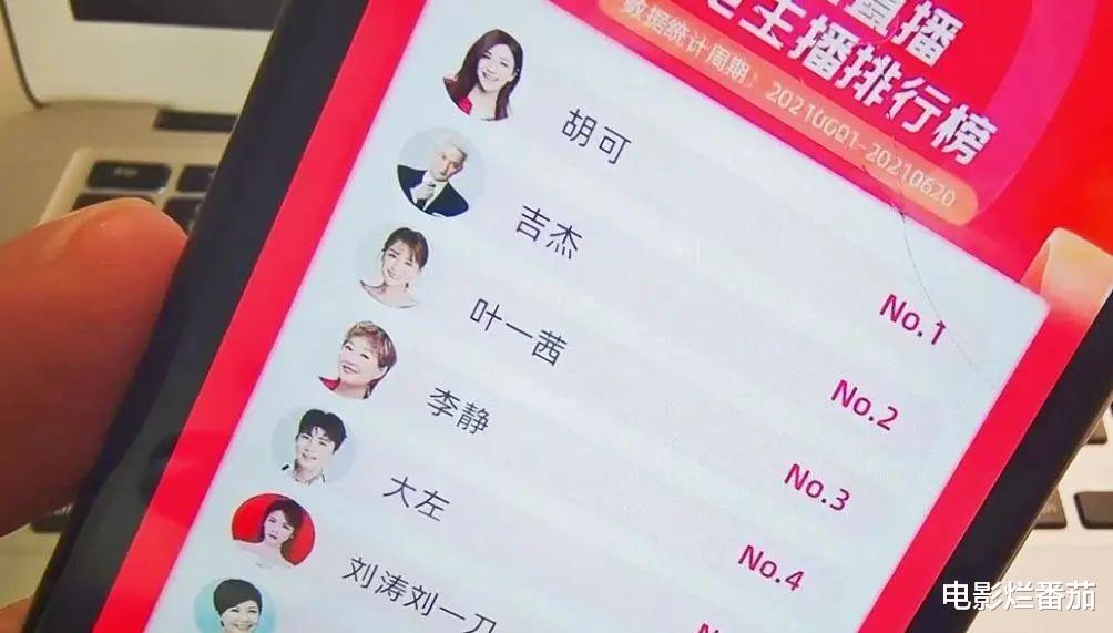 明星|她们事业有成，但花钱如流水，这7位女明星的高消费让人难以想象