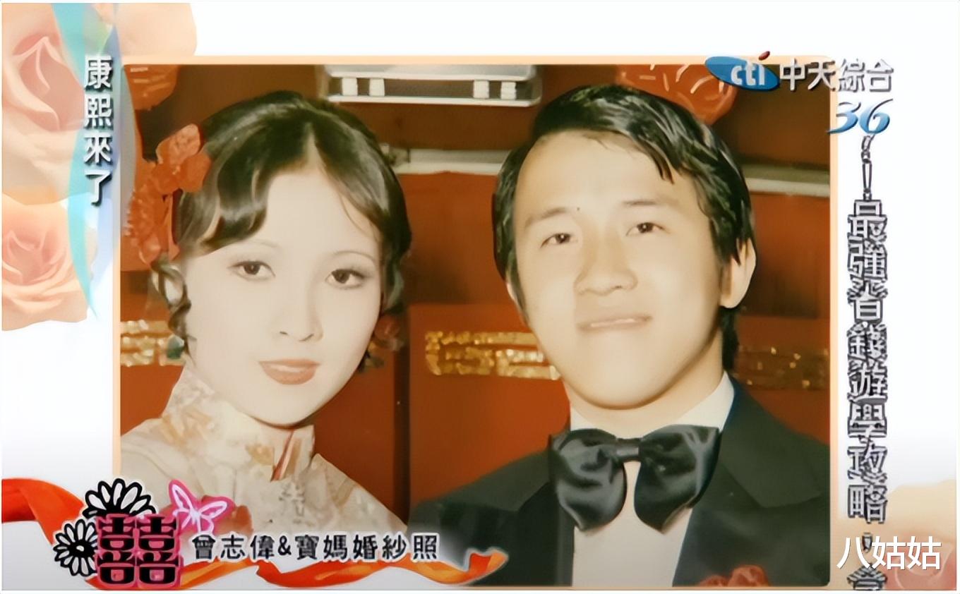 王美华|曾志伟原配王美华：为嫁豪门容忍丈夫花心，离婚多年仍忘不了前夫