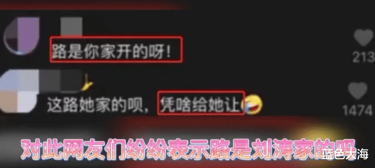 漱口水|出行排场大、助理徒手接漱口水、片酬高到离谱,内娱陋习何时休