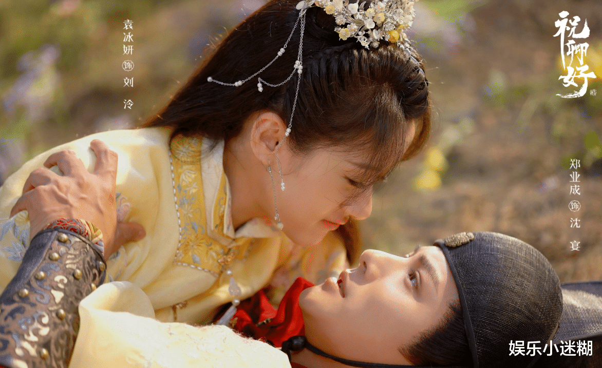 祝卿好|《祝卿好》热度破9,好评如潮,原著作者却撇清关系,这是为何?