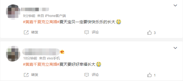 黄嘉千|娱乐圈模范夫妻被爆离婚！16年恩爱的人设终于崩塌！！！