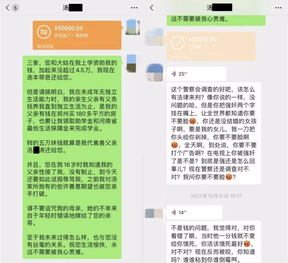 15岁女孩被父亲侵犯,母亲却说: “没事,那是你亲爹”
