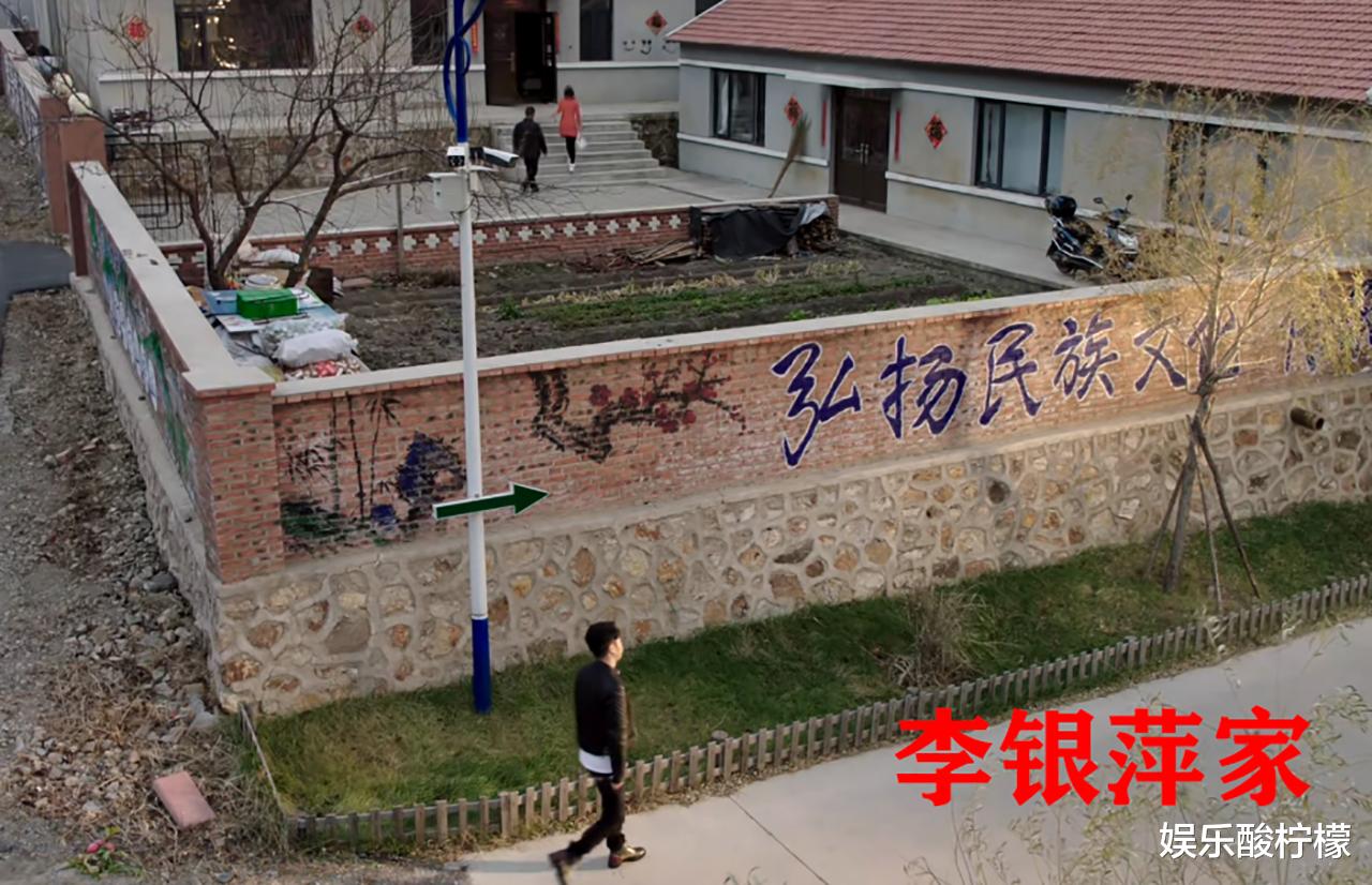 周弋楠|周弋楠重返《乡村爱情17》剧组,新场景出现,要拍番外剧了吗