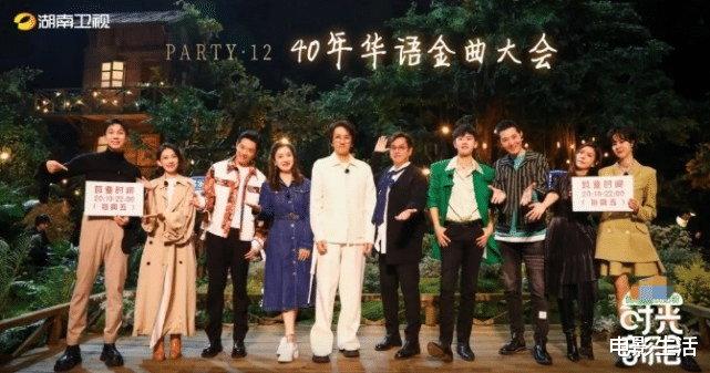 芒果台|再获“五网收视第一”,《时光音乐会》为何会给我们这么多惊喜?