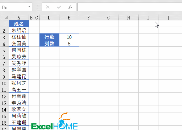 excel|Excel 2021，几个特色函数的典型用法