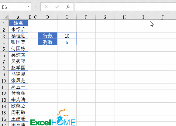 3D打印|Excel 2021，几个特色函数的典型用法