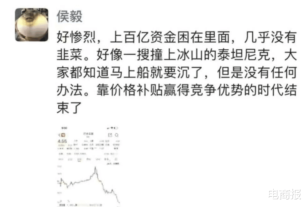 叮咚买菜|要爆仓了!隔空发文炮轰,盒马CEO大战叮咚买菜