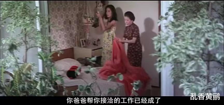 林青霞|45年过去了,再看《我是一片云》,林青霞和片中的穿搭,依旧美翻了