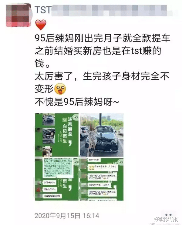 张庭|再见,张庭,再见,陶虹!明星赚“黑心钱”的日子,一去不复返了