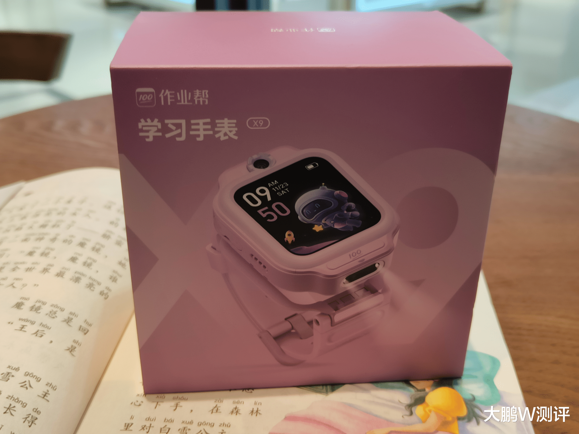 开学季送孩子一个真正有帮助的礼物 作业帮学习手表X9