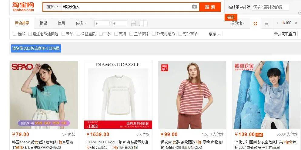 淘宝|弘辽科技：淘宝卖家如何制作高点击神图，看了这篇文章就够了
