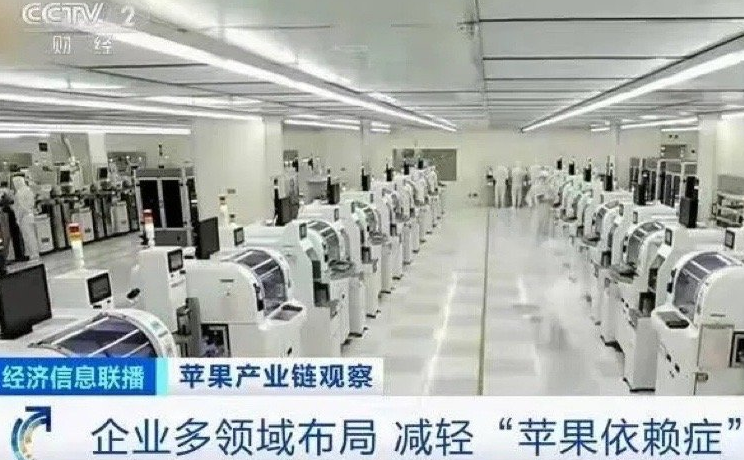 立讯精密|中企做出行动，响应央视呼吁，降低“苹果依赖症”