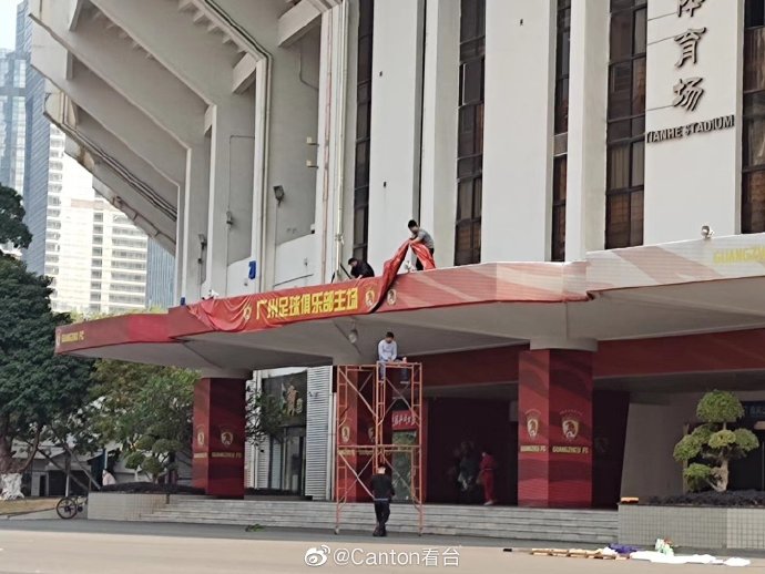 中超|机会？广州队有望成为第2家盈利的中超俱乐部，只需满足1条件