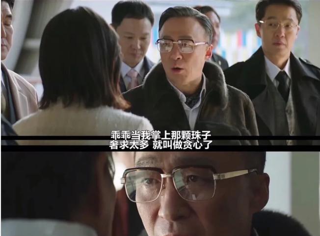 李星民|《财阀家的小儿子》爷爷有魅力！李星民告诉你，啥是教科书式演技