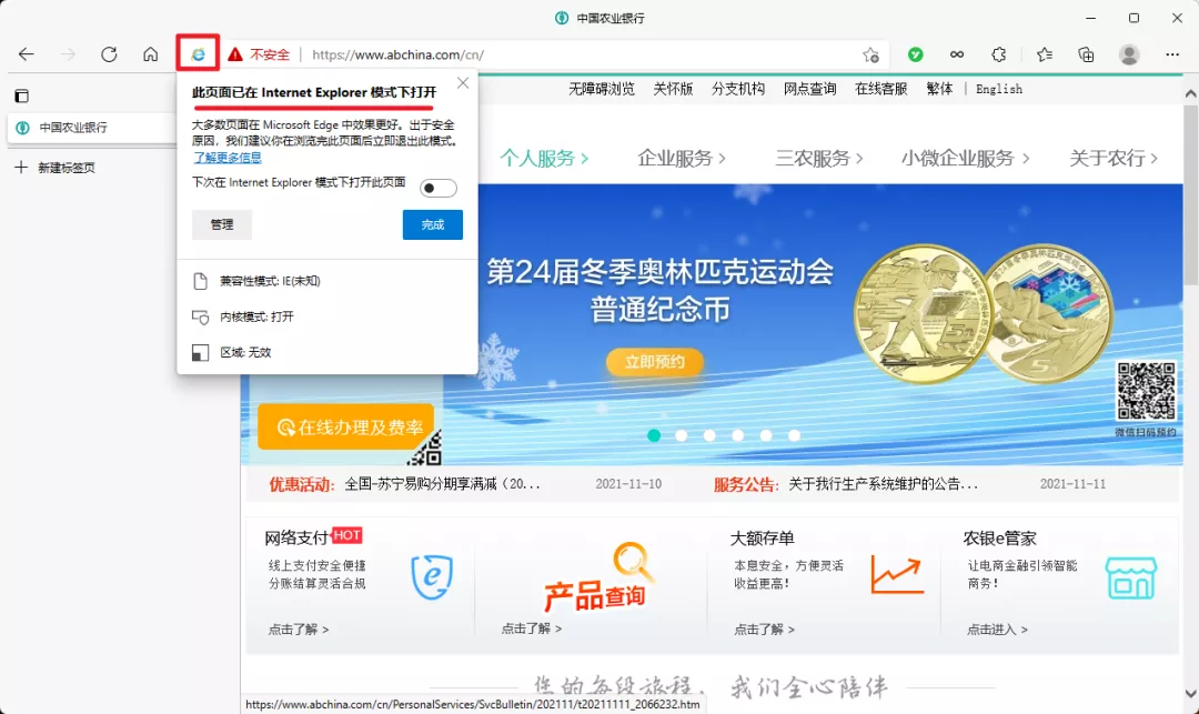 浏览器|曾经的神级浏览器被内置到了Edge中，以后只能这样打开了